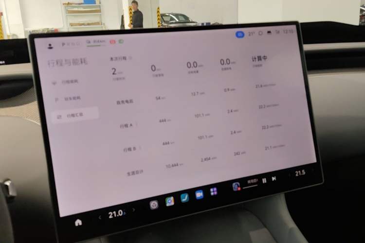 Used Xiaomi Auto YU7 2025 Ultra-Long Range High-Performance All-Wheel-Drive Max Edition Instrument Cluster