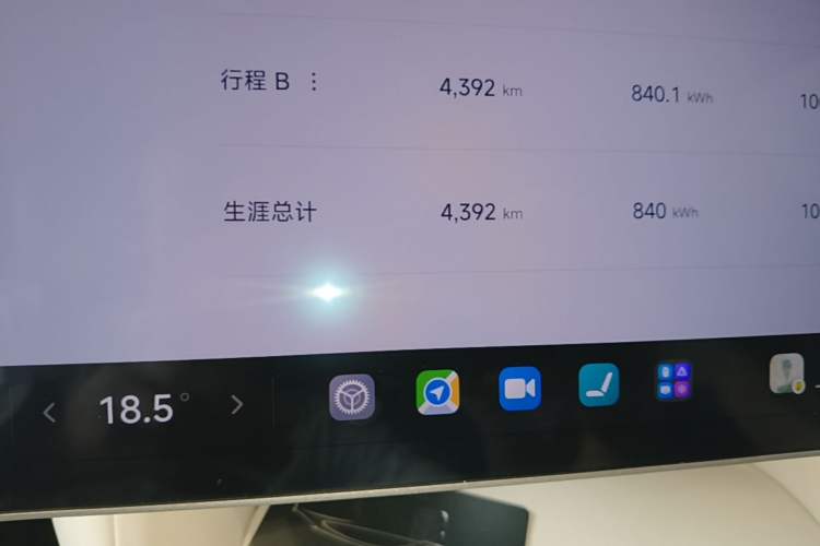 Used Xiaomi Auto YU7 2025 Ultra-Long Range Rear-Wheel Drive Version Instrument Cluster
