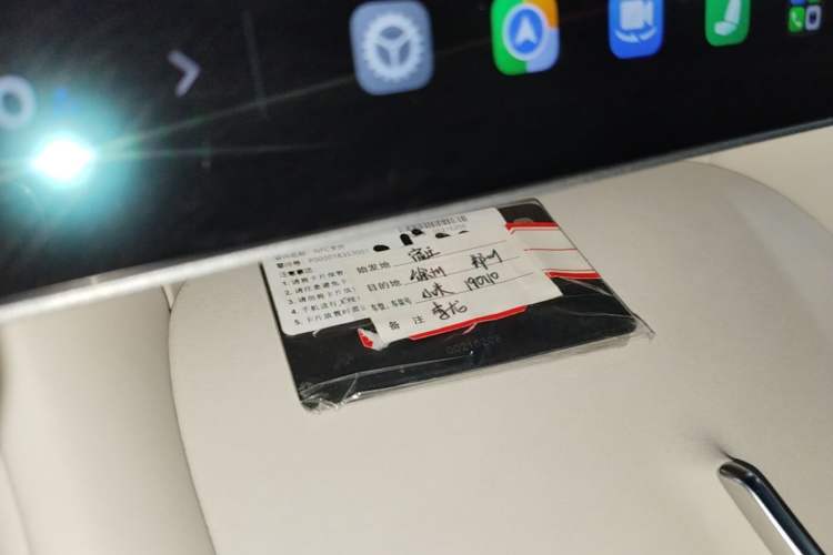 Used Xiaomi Auto YU7 2025 Ultra-Long Range All-Wheel Drive Pro Version Interior 1