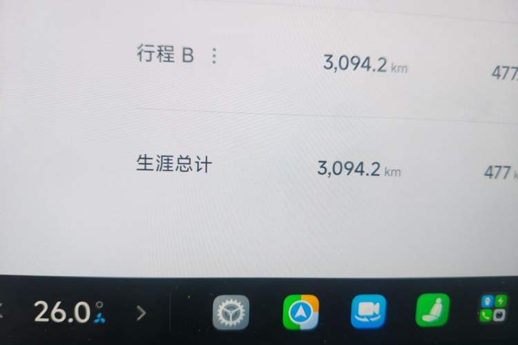 Used Xiaomi Auto YU7 2025 Ultra-Long Range Rear-Wheel Drive Version Odometer Close Up