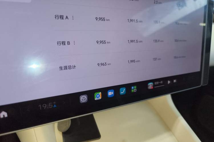 Used Xiaomi Auto YU7 2025 Ultra-Long Range High-Performance All-Wheel-Drive Max Edition Odometer Close Up
