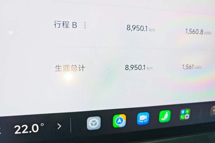 Used Xiaomi Auto YU7 2025 Ultra-Long Range High-Performance All-Wheel-Drive Max Edition Odometer Close Up