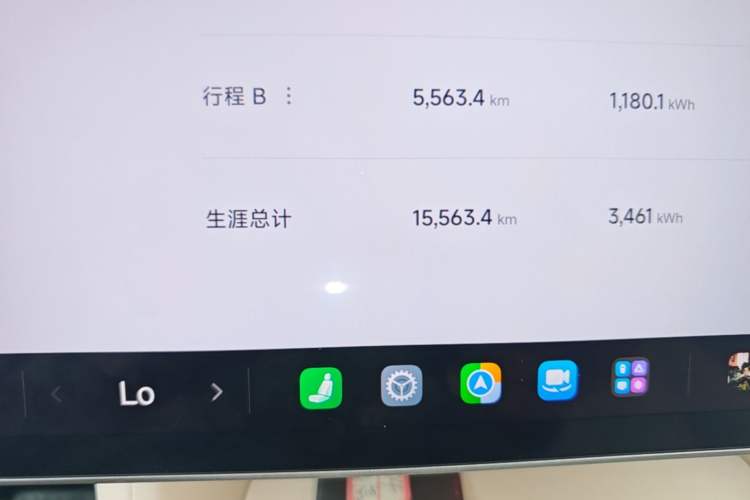 Used Xiaomi Auto YU7 2025 Ultra-Long Range High-Performance All-Wheel-Drive Max Edition Odometer Close Up