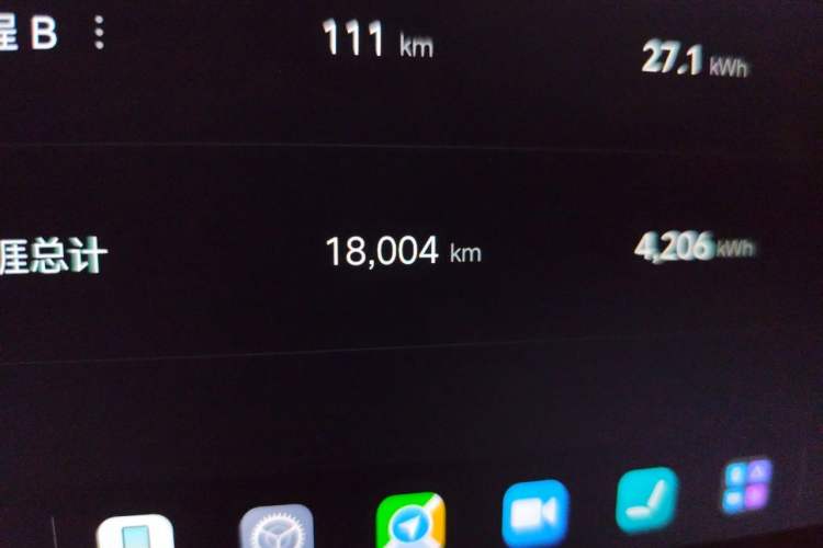 Used Xiaomi Auto YU7 2025 Ultra-Long Range High-Performance All-Wheel-Drive Max Edition Odometer Close Up