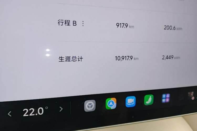 Used Xiaomi Auto YU7 2025 Ultra-Long Range High-Performance All-Wheel-Drive Max Edition Odometer Close Up