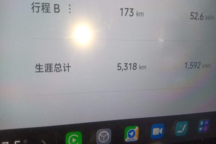 Used Xiaomi Auto YU7 2025 Ultra-Long Range High-Performance All-Wheel-Drive Max Edition Odometer Close Up