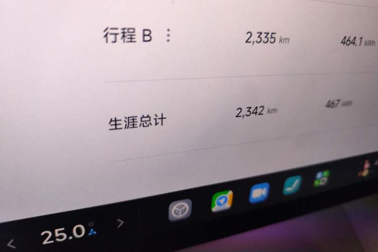 Used Xiaomi Auto YU7 2025 Ultra-Long Range High-Performance All-Wheel-Drive Max Edition Odometer Close Up