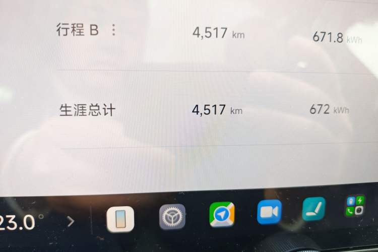 Used Xiaomi Auto YU7 2025 Ultra-Long Range Rear-Wheel Drive Version Odometer Close Up