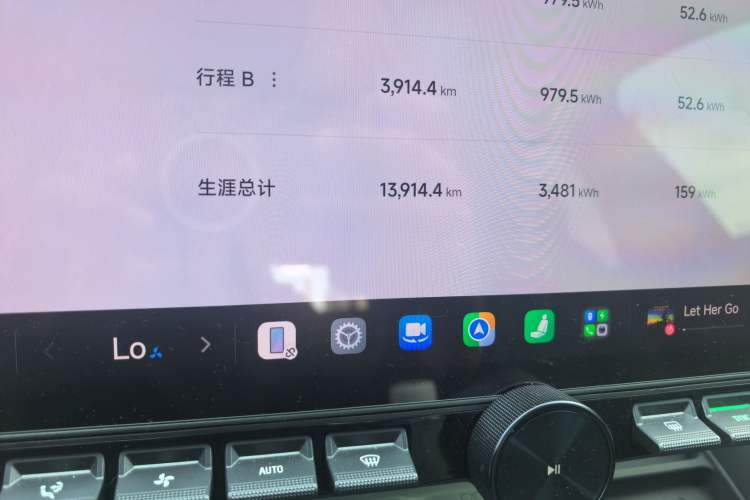 Used Xiaomi Auto YU7 2025 Ultra-Long Range High-Performance All-Wheel-Drive Max Edition Odometer Close Up