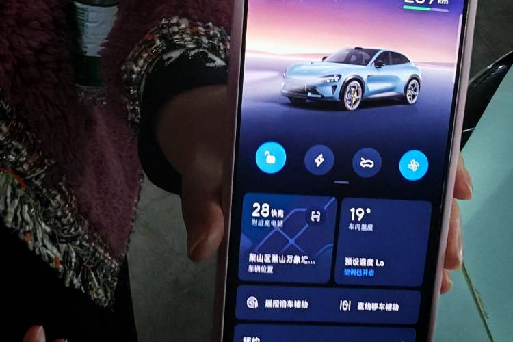 Used Xiaomi Auto YU7 2025 Ultra-Long Range All-Wheel Drive Pro Version Vehicle Key