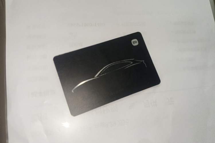 Used Xiaomi Auto YU7 2025 Ultra-Long Range High-Performance All-Wheel-Drive Max Edition Vehicle Key