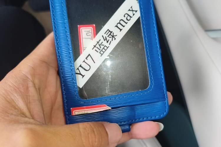 Used Xiaomi Auto YU7 2025 Ultra-Long Range High-Performance All-Wheel-Drive Max Edition Vehicle Key