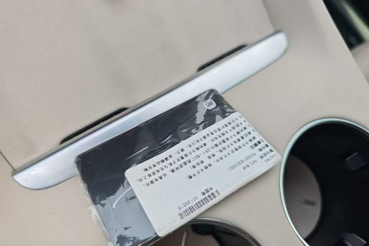 Used Xiaomi Auto YU7 2025 Ultra-Long Range High-Performance All-Wheel-Drive Max Edition Vehicle Key