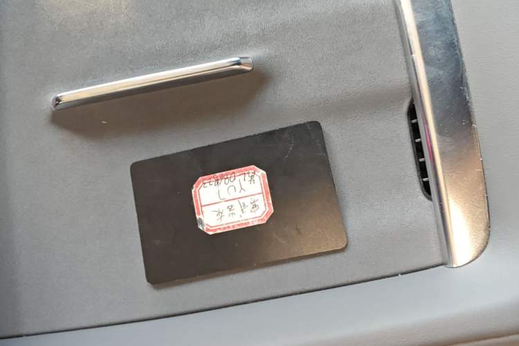 Used Xiaomi Auto YU7 2025 Ultra-Long Range High-Performance All-Wheel-Drive Max Edition Vehicle Key
