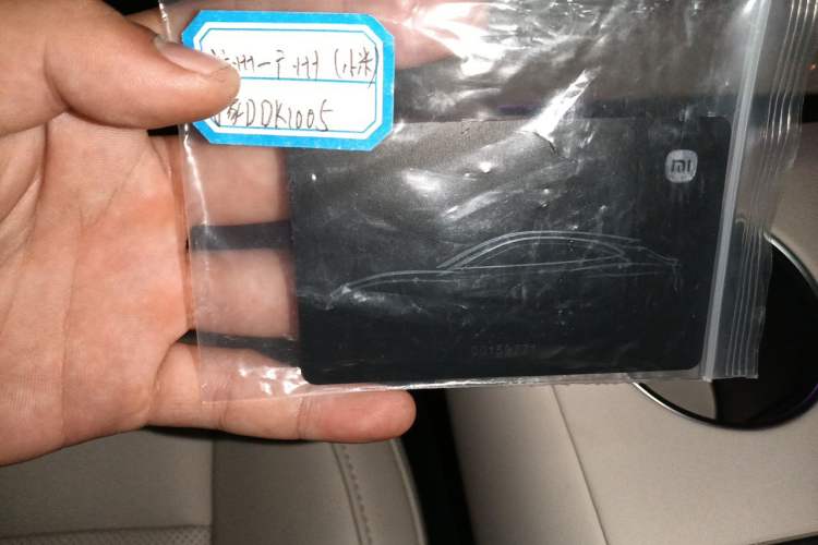 Used Xiaomi Auto YU7 2025 Ultra-Long Range Rear-Wheel Drive Version Vehicle Key