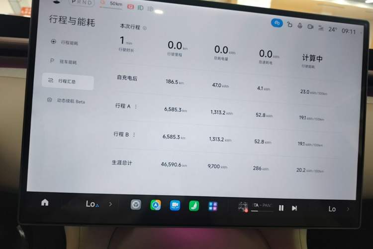 Used Xiaomi Auto YU7 2025 Ultra-Long Range High-Performance All-Wheel-Drive Max Edition Instrument Cluster