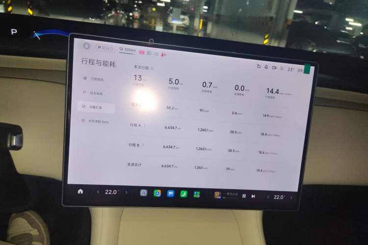 Used Xiaomi Auto YU7 2025 Ultra-Long Range Rear-Wheel Drive Version Instrument Cluster