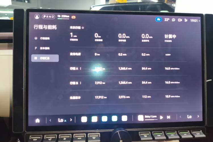 Used Xiaomi Auto YU7 2025 Ultra-Long Range Rear-Wheel Drive Version Instrument Cluster