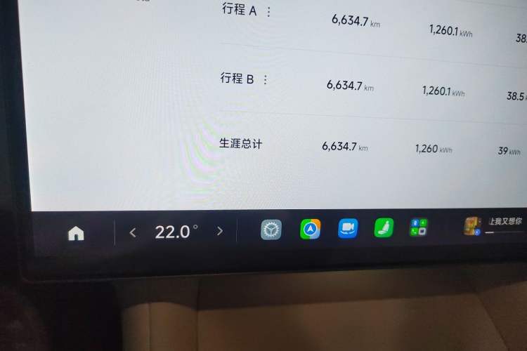 Used Xiaomi Auto YU7 2025 Ultra-Long Range Rear-Wheel Drive Version Odometer Close Up