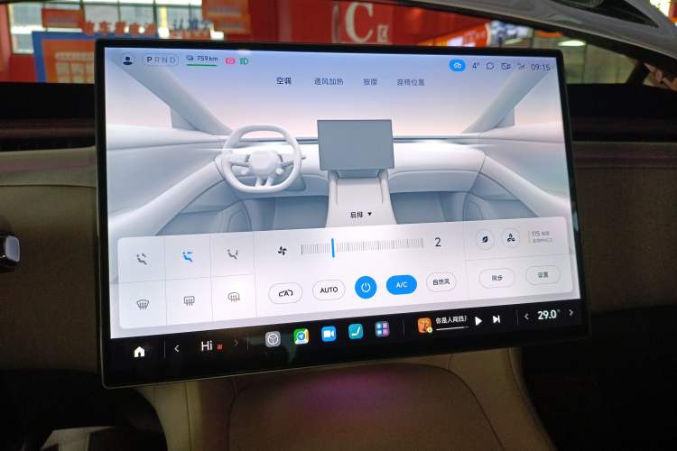 Used Xiaomi Auto YU7 2025 Ultra-Long Range All-Wheel Drive Pro Version Audio And AC Panel
