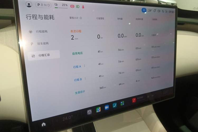 Used Xiaomi Auto YU7 2025 Ultra-Long Range All-Wheel Drive Pro Version Instrument Cluster