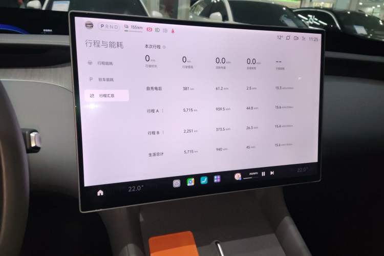 Used Xiaomi Auto YU7 2025 Ultra-Long Range Rear-Wheel Drive Version Instrument Cluster
