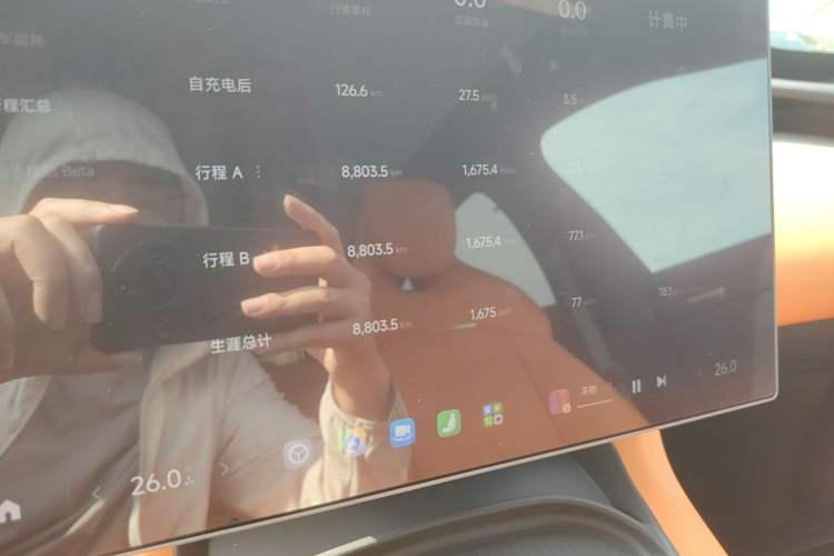 Used Xiaomi Auto YU7 2025 Ultra-Long Range All-Wheel Drive Pro Version Instrument Cluster