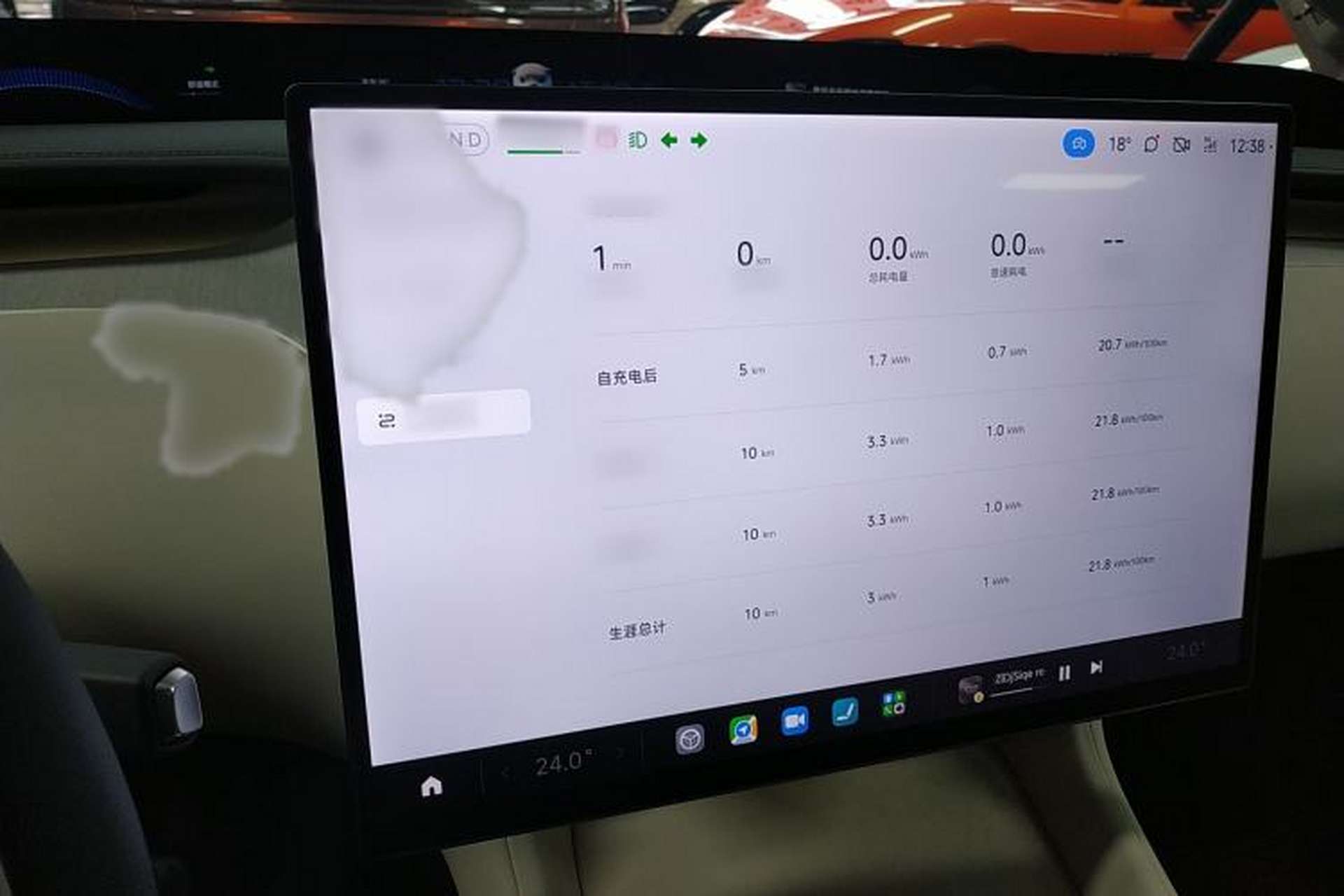 Used Xiaomi Auto YU7 2025 Ultra-Long Range Rear-Wheel Drive Version Instrument Cluster