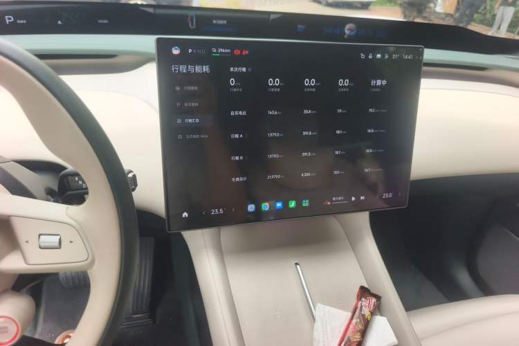 Used Xiaomi Auto YU7 2025 Ultra-Long Range High-Performance All-Wheel-Drive Max Edition Audio And AC Panel