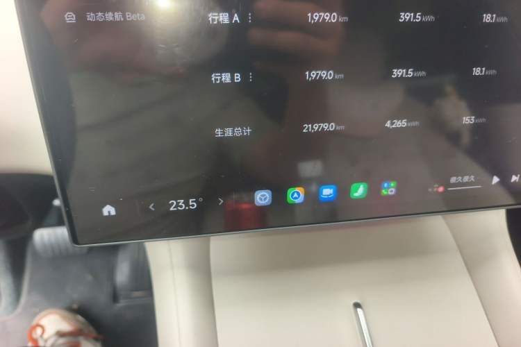 Used Xiaomi Auto YU7 2025 Ultra-Long Range High-Performance All-Wheel-Drive Max Edition Odometer Close Up