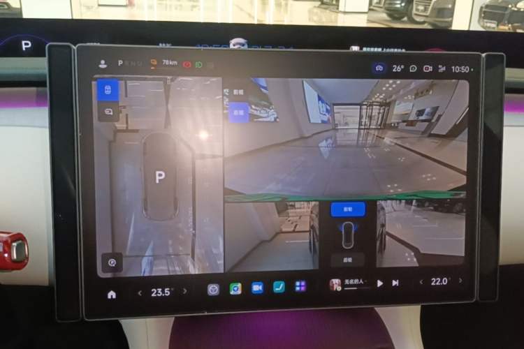 Used Xiaomi Auto YU7 2025 Ultra-Long Range High-Performance All-Wheel-Drive Max Edition Audio And AC Panel