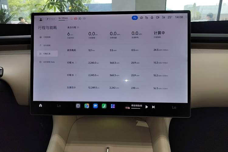 Used Xiaomi Auto YU7 2025 Ultra-Long Range Rear-Wheel Drive Version Audio And AC Panel