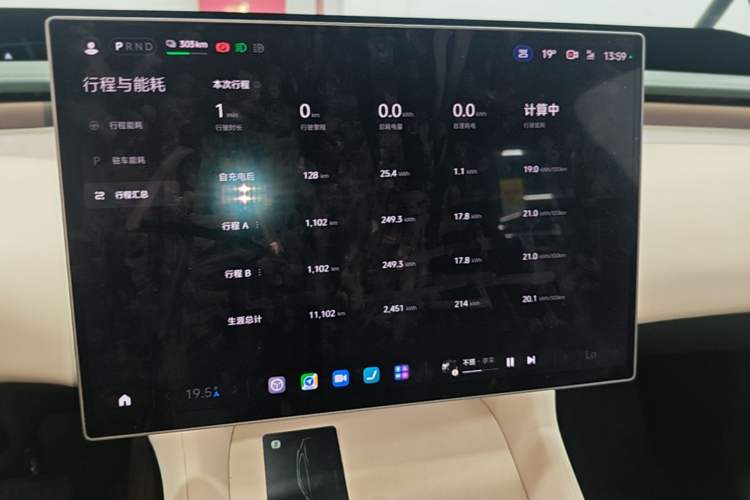 Used Xiaomi Auto YU7 2025 Ultra-Long Range High-Performance All-Wheel-Drive Max Edition Audio And AC Panel