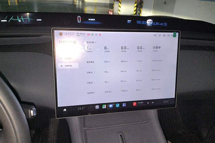 Used Xiaomi Auto YU7 2025 Ultra-Long Range Rear-Wheel Drive Version Audio And AC Panel