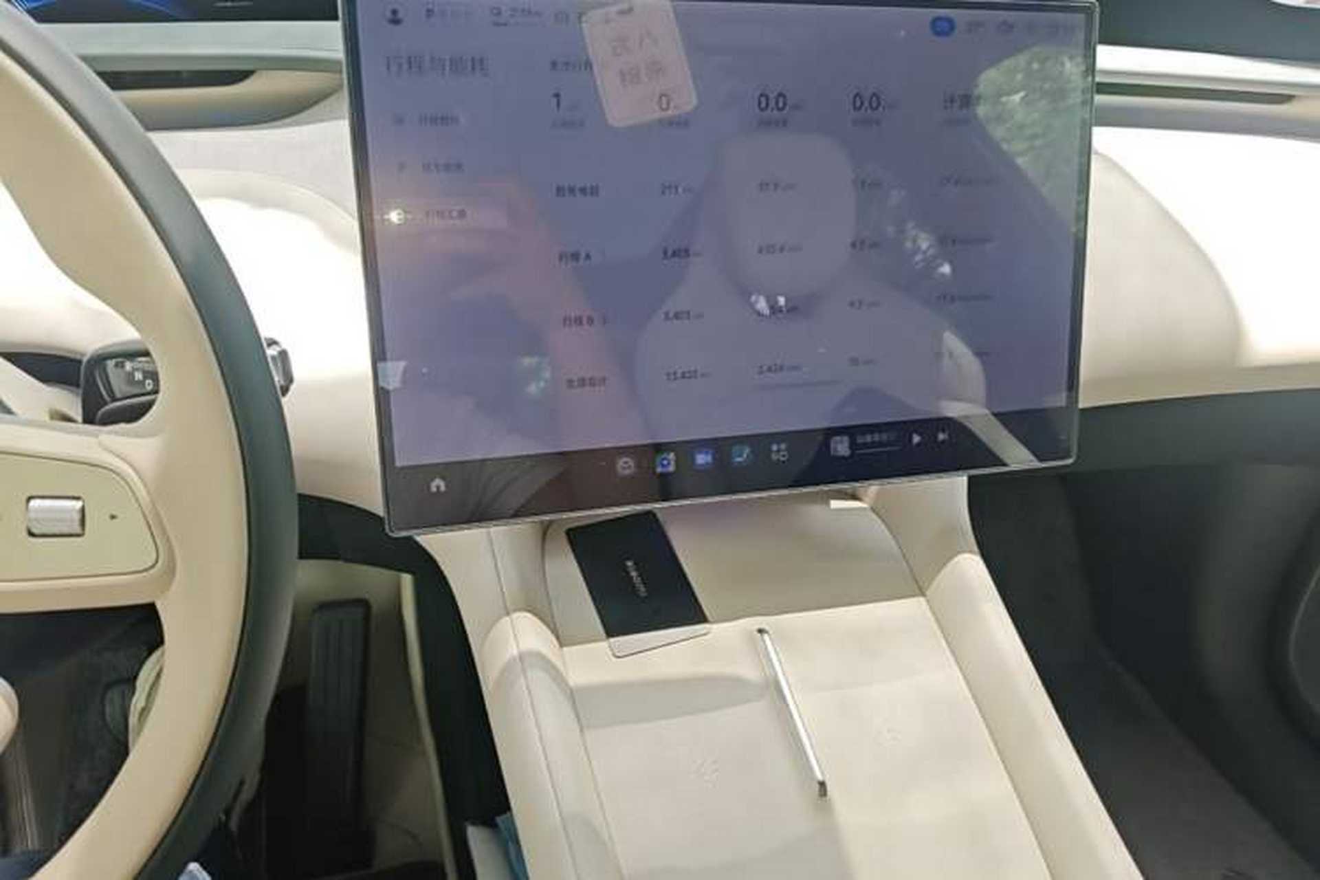 Used Xiaomi Auto YU7 2025 Ultra-Long Range Rear-Wheel Drive Version Audio And AC Panel