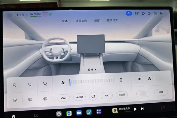 Used Xiaomi Auto YU7 2025 Ultra-Long Range High-Performance All-Wheel-Drive Max Edition Audio And AC Panel