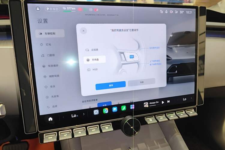 Used Xiaomi Auto YU7 2025 Ultra-Long Range High-Performance All-Wheel-Drive Max Edition Audio And AC Panel
