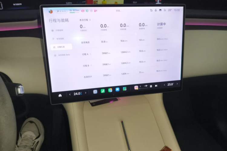 Used Xiaomi Auto YU7 2025 Ultra-Long Range High-Performance All-Wheel-Drive Max Edition Audio And AC Panel