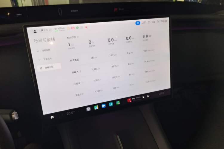 Used Xiaomi Auto YU7 2025 Ultra-Long Range Rear-Wheel Drive Version Audio And AC Panel