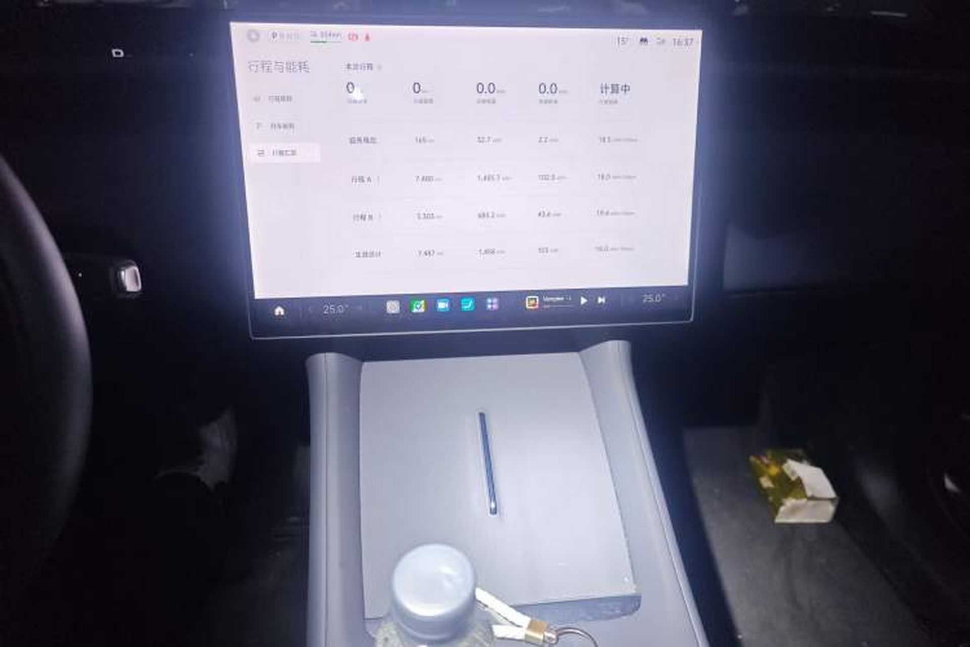 Used Xiaomi Auto YU7 2025 Ultra-Long Range All-Wheel Drive Pro Version Audio And AC Panel