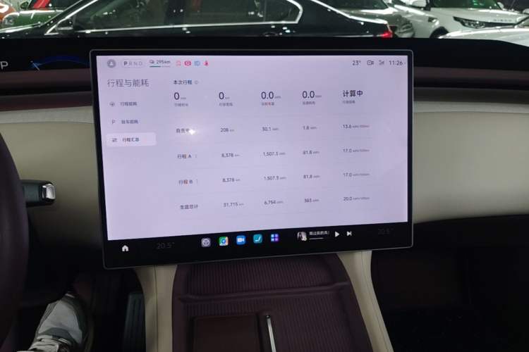 Used Xiaomi Auto YU7 2025 Ultra-Long Range High-Performance All-Wheel-Drive Max Edition Audio And AC Panel