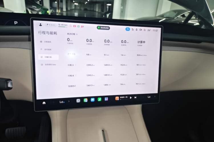 Used Xiaomi Auto YU7 2025 Ultra-Long Range High-Performance All-Wheel-Drive Max Edition Audio And AC Panel