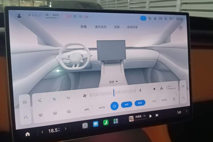 Used Xiaomi Auto YU7 2025 Ultra-Long Range High-Performance All-Wheel-Drive Max Edition Audio And AC Panel