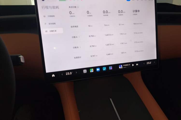 Used Xiaomi Auto YU7 2025 Ultra-Long Range High-Performance All-Wheel-Drive Max Edition Audio And AC Panel