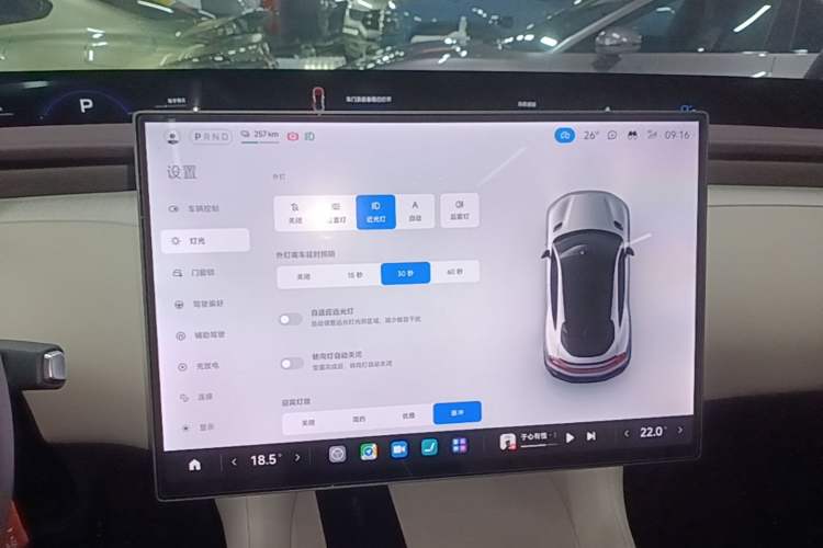 Used Xiaomi Auto YU7 2025 Ultra-Long Range All-Wheel Drive Pro Version Audio And AC Panel