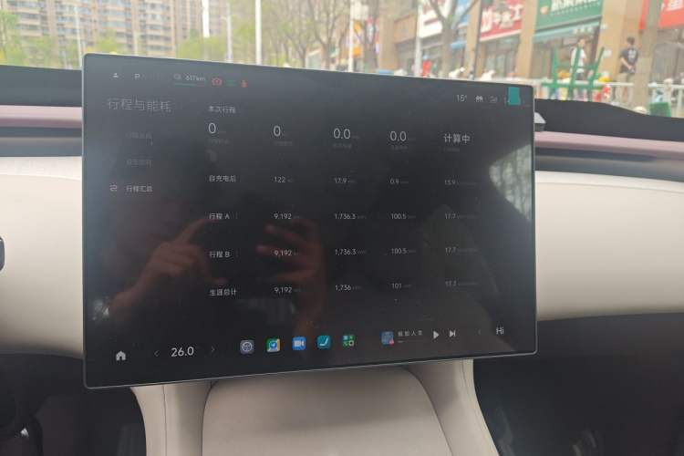 Used Xiaomi Auto YU7 2025 Ultra-Long Range Rear-Wheel Drive Version Audio And AC Panel