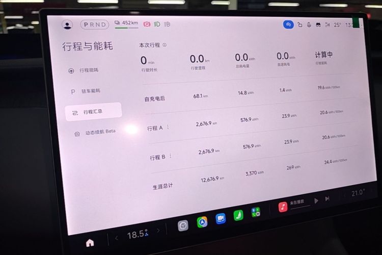 Used Xiaomi Auto YU7 2025 Ultra-Long Range Rear-Wheel Drive Version Audio And AC Panel