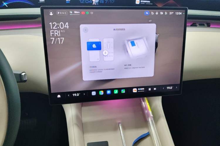 Used Xiaomi Auto YU7 2025 Ultra-Long Range Rear-Wheel Drive Version Audio And AC Panel