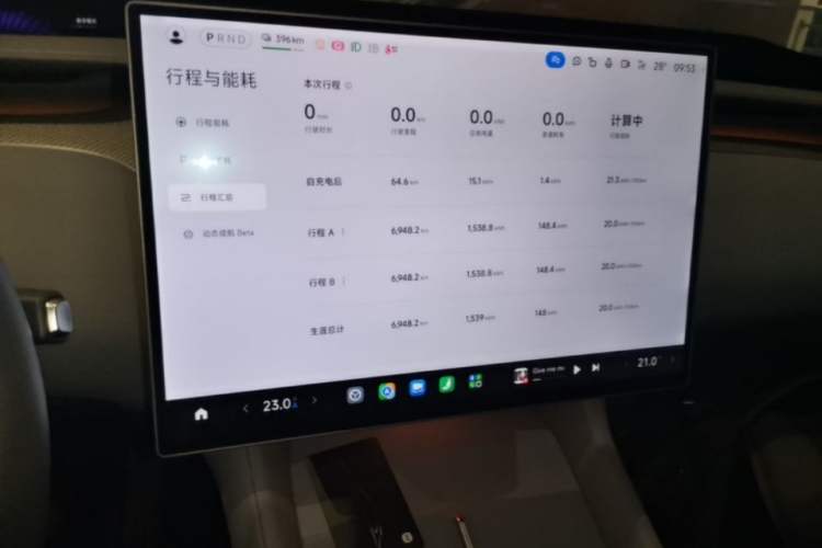 Used Xiaomi Auto YU7 2025 Ultra-Long Range High-Performance All-Wheel-Drive Max Edition Audio And AC Panel