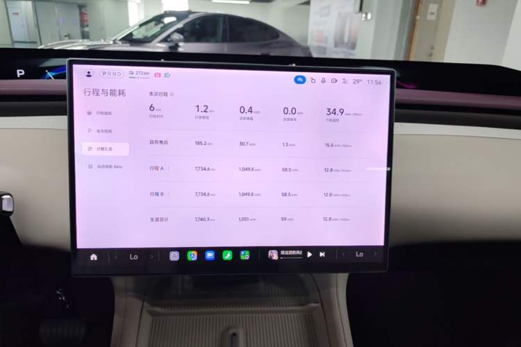 Used Xiaomi Auto YU7 2025 Ultra-Long Range Rear-Wheel Drive Version Audio And AC Panel